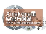 配件二