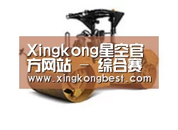产品名称二