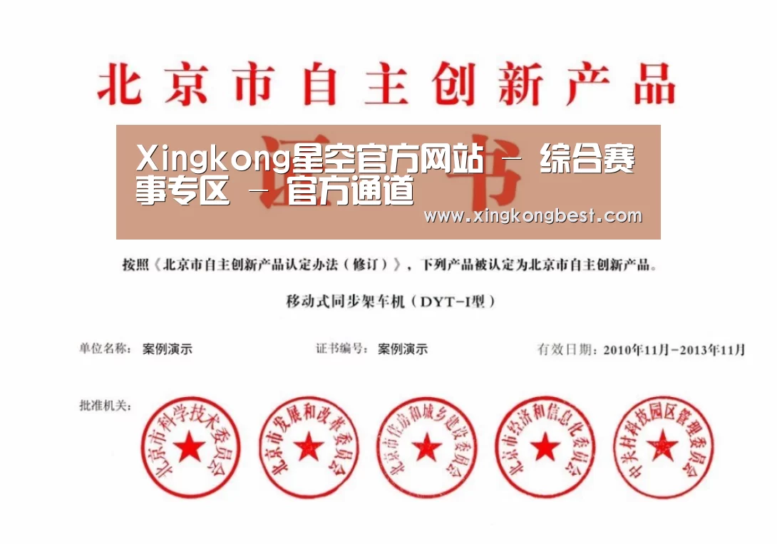 荣誉证书三