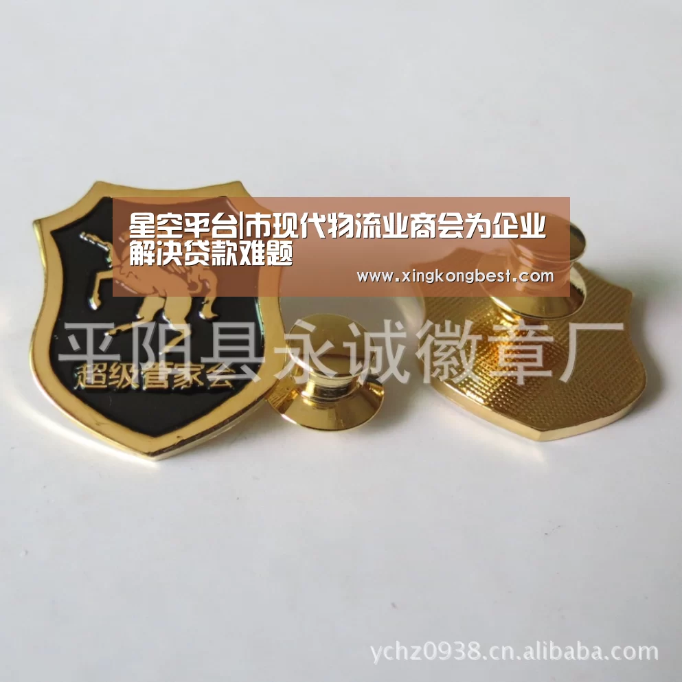 星空平台|市现代物流业商会为企业解决贷款难题(图2) 星空平台