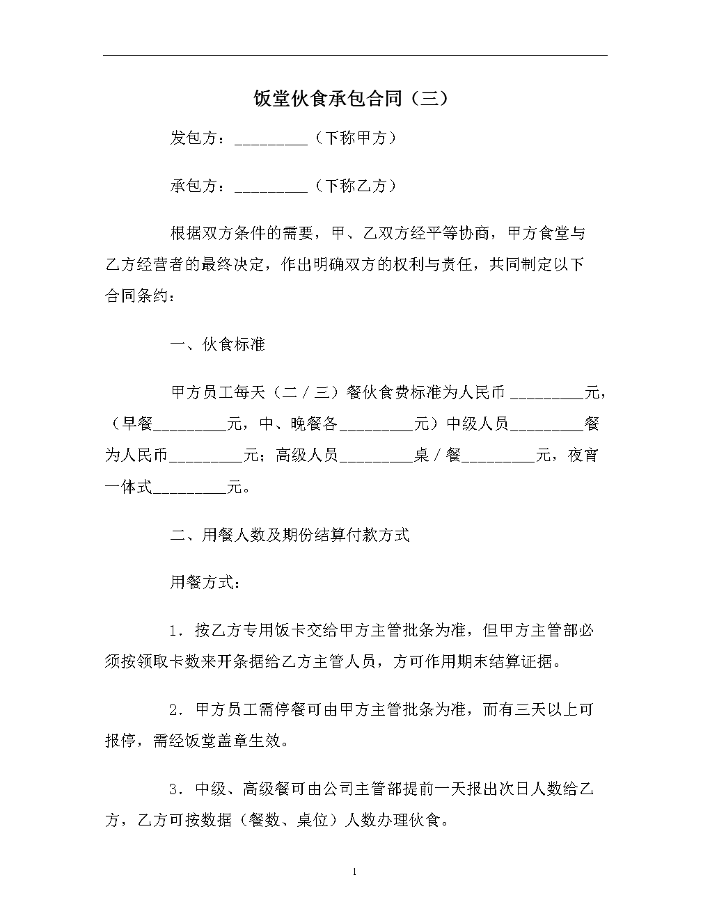 星空平台|市现代物流业商会为企业解决贷款难题(图1) 星空导航