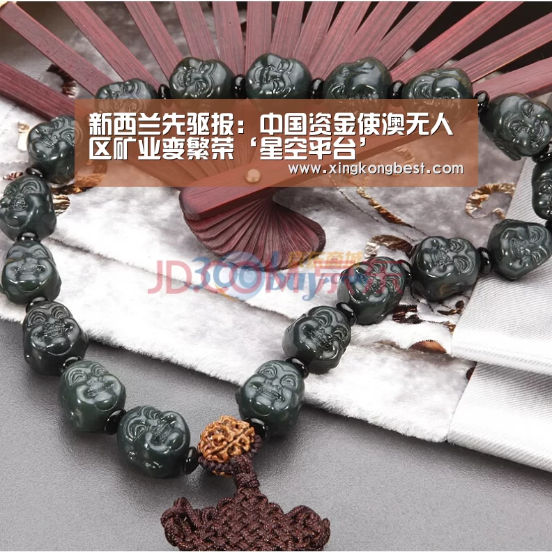 新西兰先驱报:中国资金使澳无人区矿业变繁荣‘星空平台’(图2) 星空直播