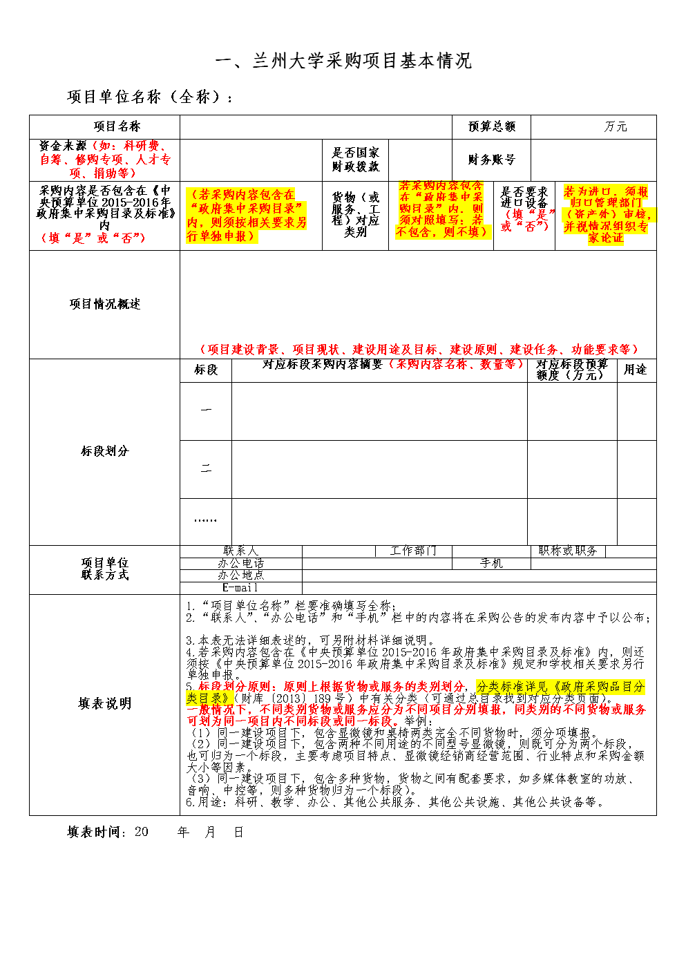 枪手3-4负红军 温格:怪欧洲杯_星空导航(图1) 星空官网
