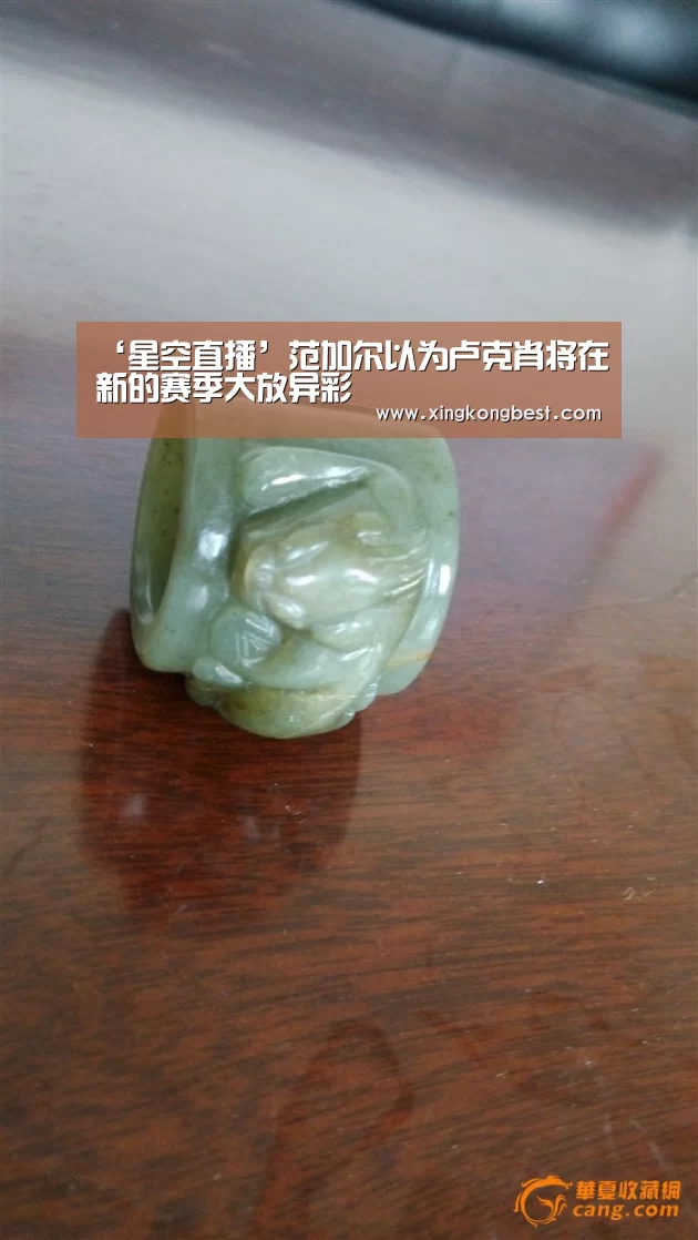 星空直播