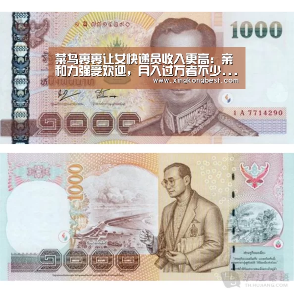 菜鸟裹裹让女快递员收入更高:亲和力强受欢迎,月入过万者不少...:星空平台(图1) 星空直播