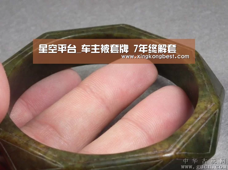 星空平台_车主被套牌 7年终解套(图1) 星空直播