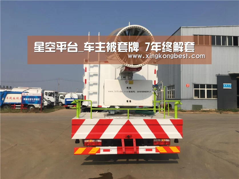 星空平台_车主被套牌 7年终解套(图4) 星空官网
