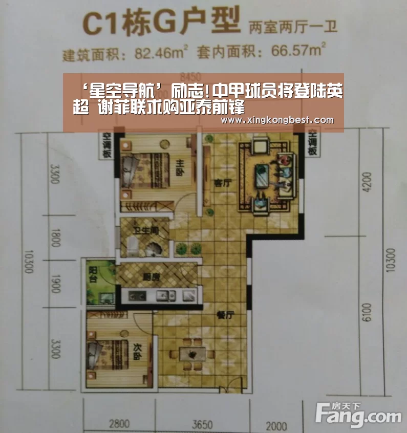 ‘星空导航’励志!中甲球员将登陆英超 谢菲联求购亚泰前锋(图1) 星空直播